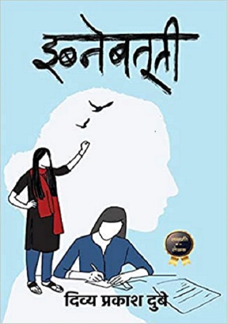 इब्नेबतूती